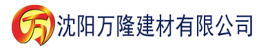 沈阳青娱乐视觉超级盛宴建材有限公司_沈阳轻质石膏厂家抹灰_沈阳石膏自流平生产厂家_沈阳砌筑砂浆厂家